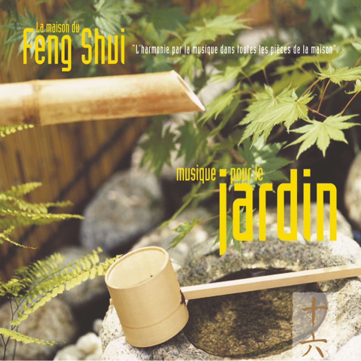 Feng Shui: Musique pour le jardin by Laurent Dury album cover