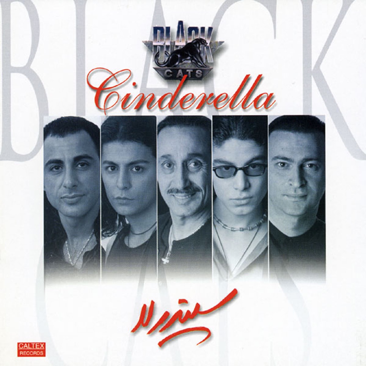 Cinderella by Black Cats album cover
