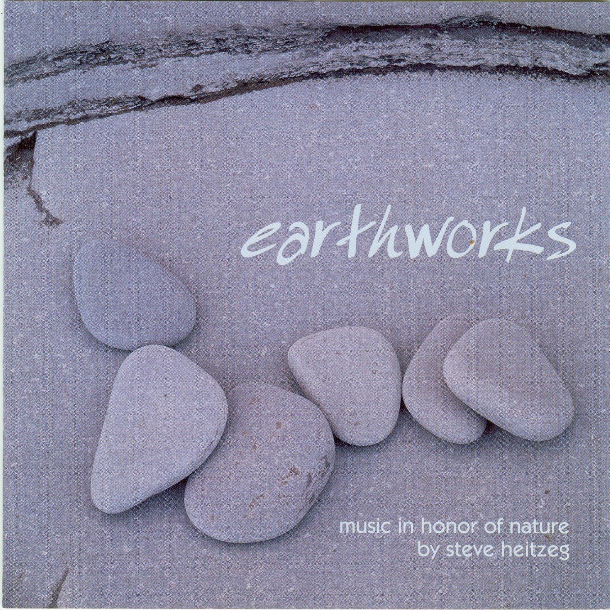 Earthworks by House of Hope Children's Choir, Laura Sewell, Maria Jette, Steve Heitzeg, Paul Gunther, Julia Bogorad & Zeitgeist album cover