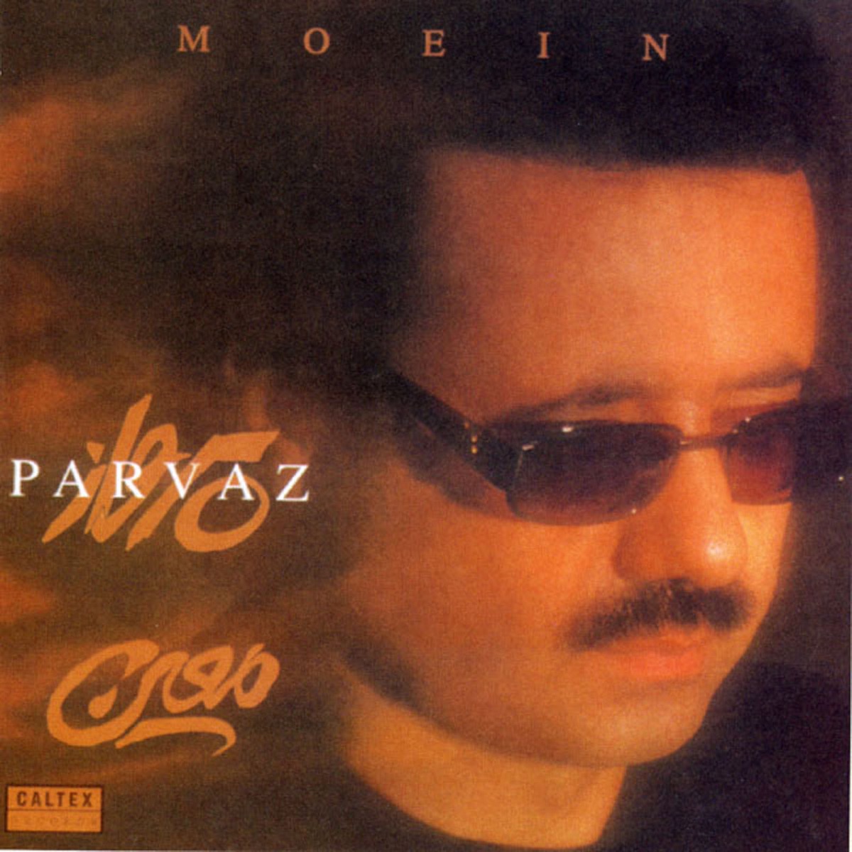 Parvaz by Moein album cover