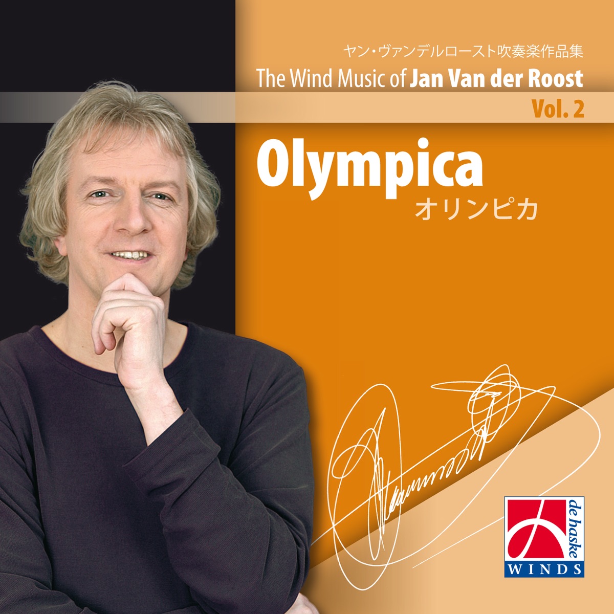The Wind Music of Jan Van der Roost, Vol. 2: Olympica by Jan Van der Roost album cover
