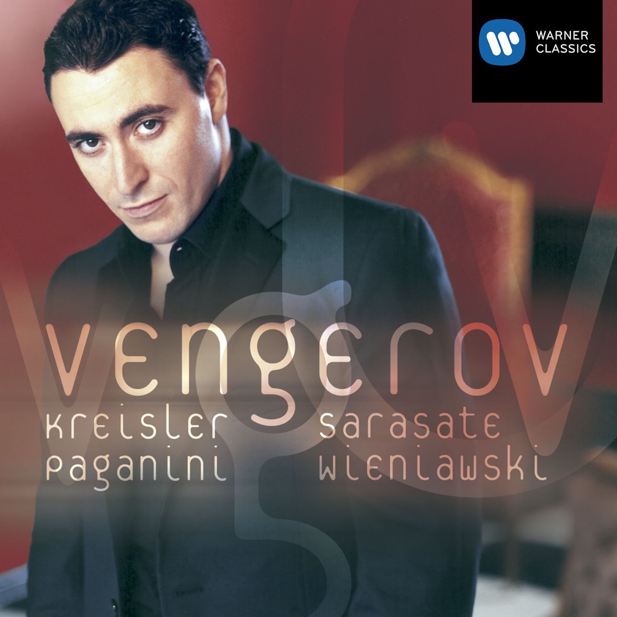 Encores by Maxim Vengerov album cover