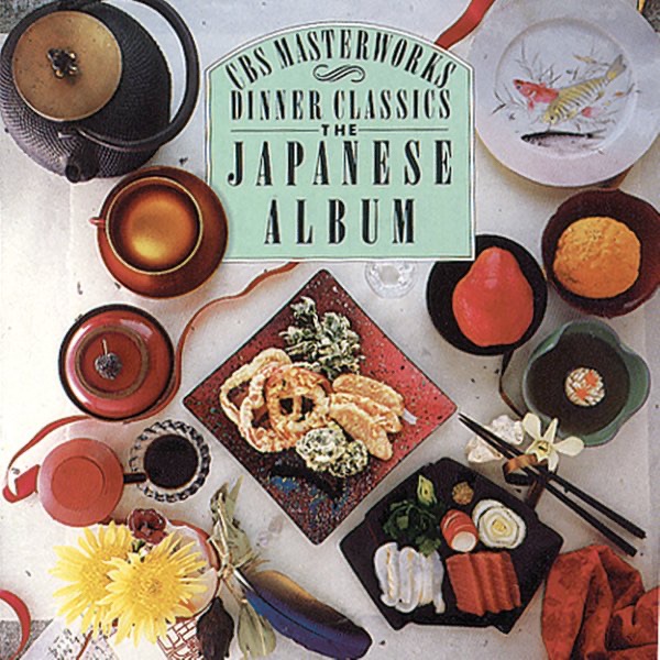 Dinner Classics: The Japanese Album by Yo-Yo Ma, Isaac Stern & Jean-Pierre Rampal album cover