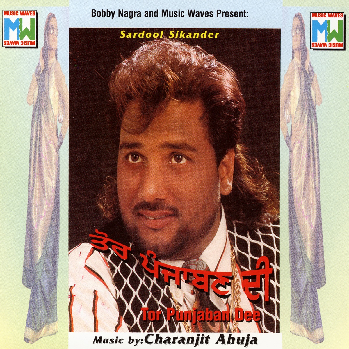Tor Punjaban Dee by Sardool Sikander album cover