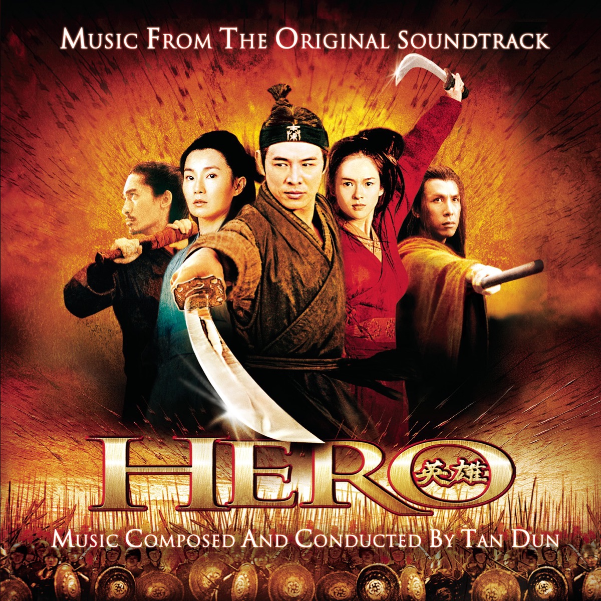 Hero (Music from the Original Soundtrack) by Itzhak Perlman & KODO album cover