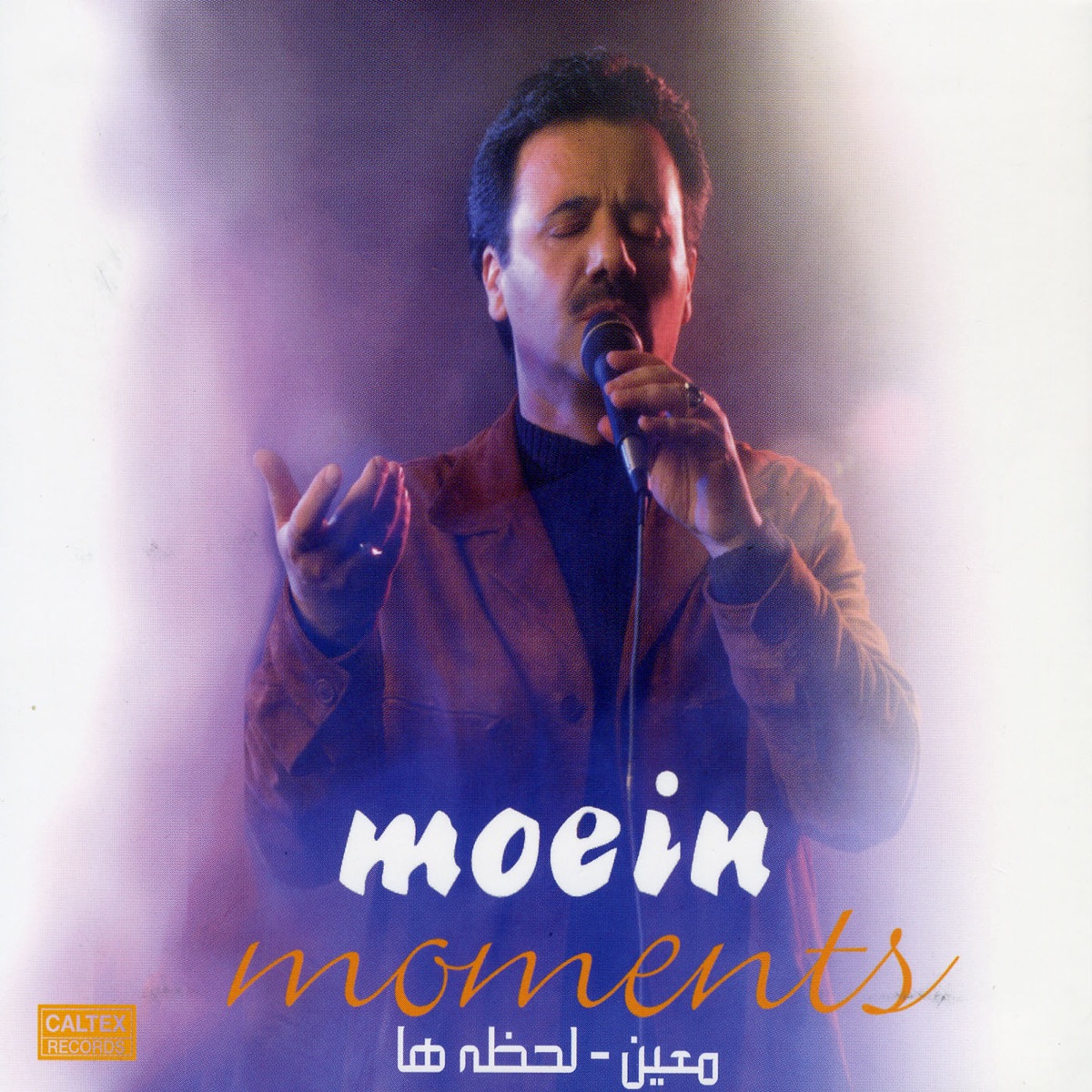 Moments (Lahzeha) by Moein album cover