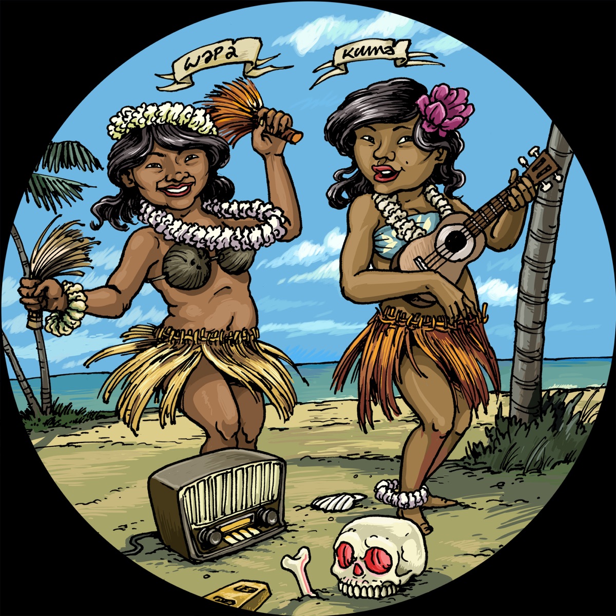 Under You Good Kuma by Canson album cover