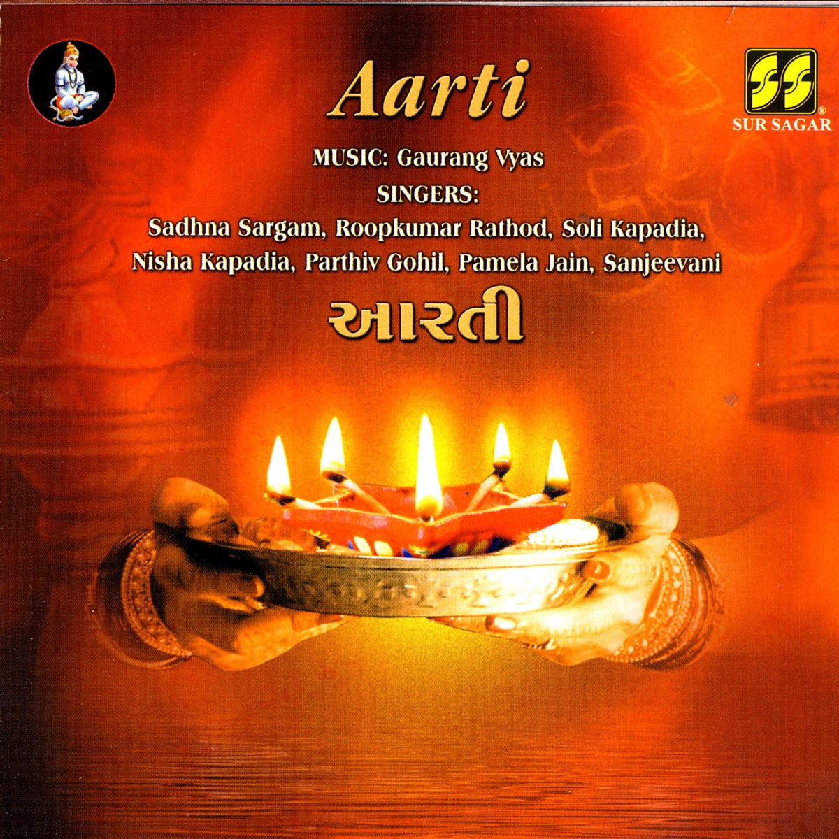 Aarti by Soli Kapadia / Nisha Kapadia / Sadhna Sargam / Rompkumar Rathod album cover