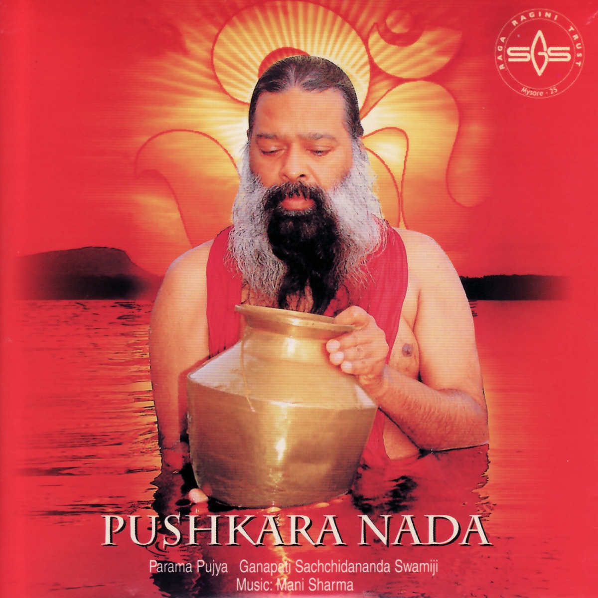 Pushkara Nada by Sri Ganapathy Sachchidananda Swamiji & Mani Sharma album cover