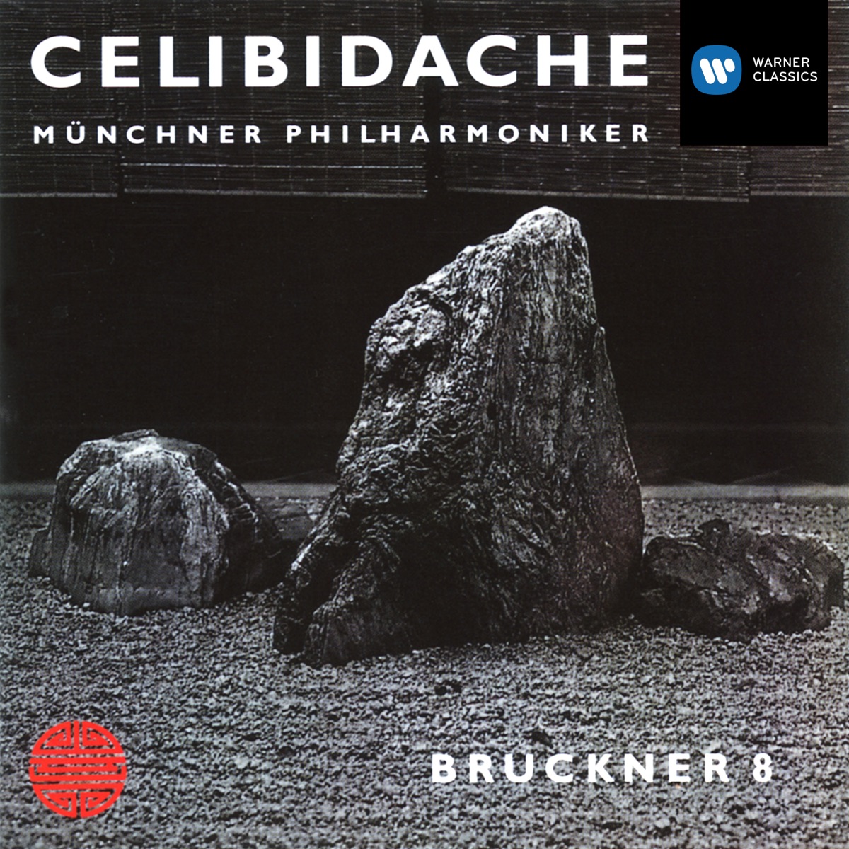 Bruckner: Symphony No. 8 by Munich Philharmonic & Sergiu Celibidache album cover