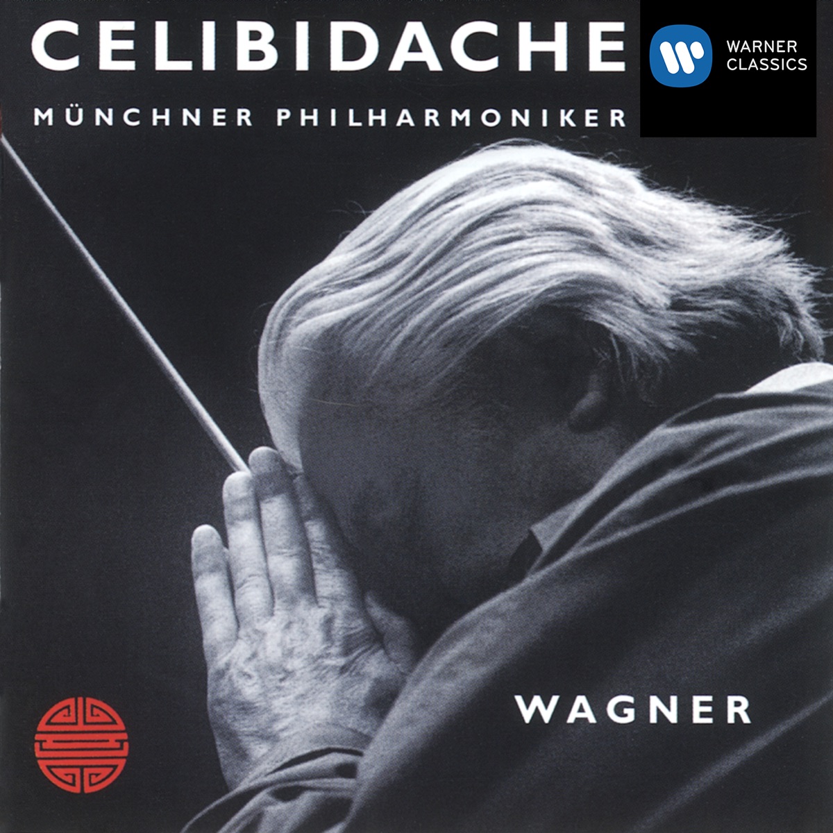 Sergiù Celibidache Edition Vol I - Wagner by Munich Philharmonic & Sergiu Celibidache album cover