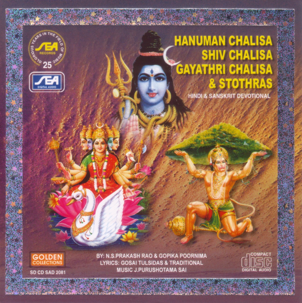 Hanuman Chalisa Shiv Chalisa Gayathri Chalisa & Stothras by Gopika Poornima & N.S. Prakash Rao album cover