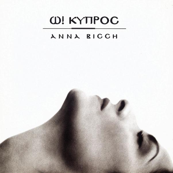 O Kipros by Anna Vissi album cover