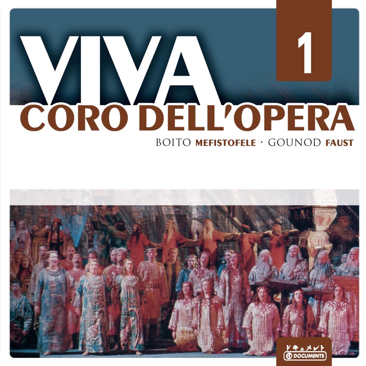 Viva Coro dell'Opera, Vol. 1 (1940) by Wilfrid Pelletier album cover
