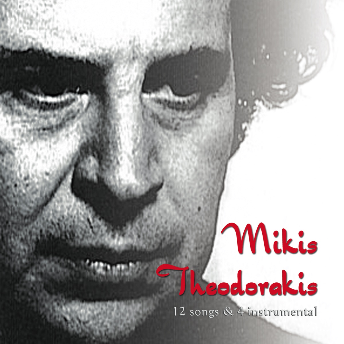 Mikis Theodorakis - 12 Songs & 4 Instrumental by Mikis Theodorakis album cover