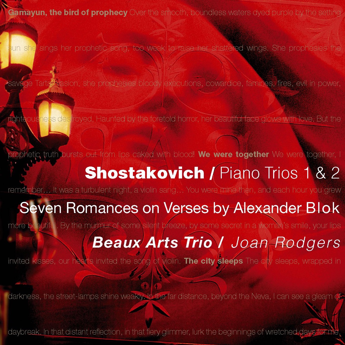 Shostakovich: Piano Trios 1 & 2, 7 Romances on Verses by Alexander Blok by Beaux Arts Trio album cover