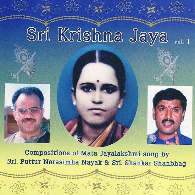 Sri Krishna Jaya, Vol. 1 by Sri Ganapathy Sachchidananda Swamiji, Puttur Narasimha Nayak & Sri Shankar Shanbhag album cover