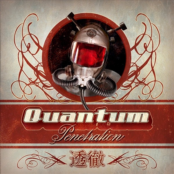 Penetration by Quantum album cover