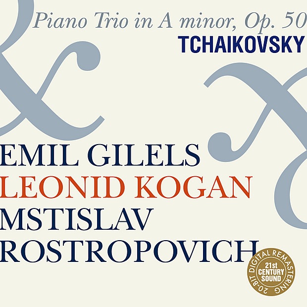 Tchaikovsky: Trio for Piano and Strings in A Minor, Op. 50 by Emil Gilels, Leonid Kogan & Mstislav Rostropovich album cover