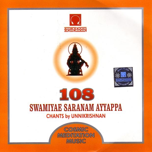 108 Swamiyae Saranam Ayyappa by P. Unnikrishnan album cover
