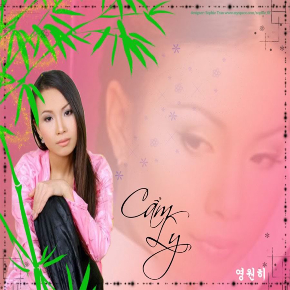 Màu Xanh Trẻ Thơ by Cẩm Ly & Van Q. Long album cover