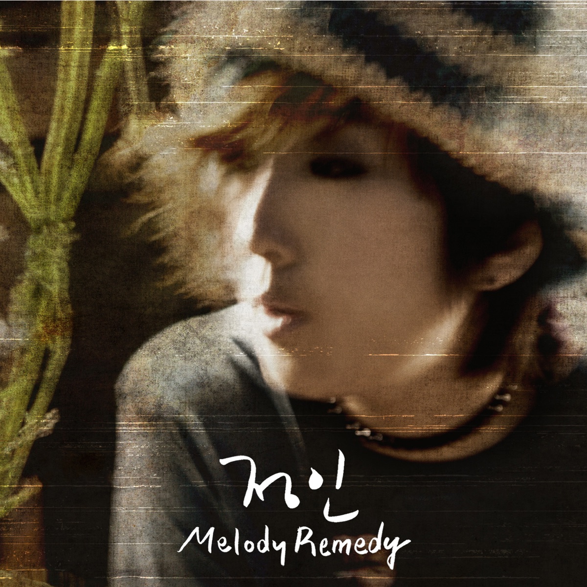 Melody Remedy - EP by Jung In album cover