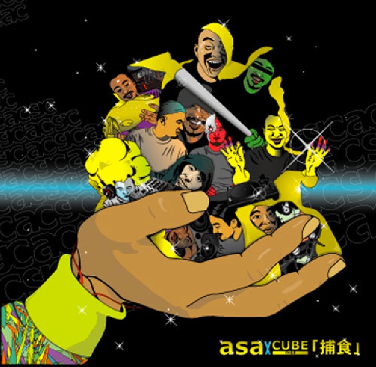 捕食 by asa & CUBEc.u.g.p album cover