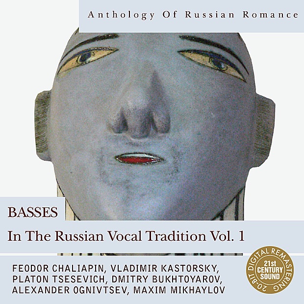 Anthology of Russian Romance: Basses In the Russian Vocal Tradition Vol. 1 by Feodor Chaliapin, Vladimir Kastorsky, Platon Tsesevich, Dmitry Bukhtoyarov, Alexander Ognivtsev & Maxim Mikhaylov album cover