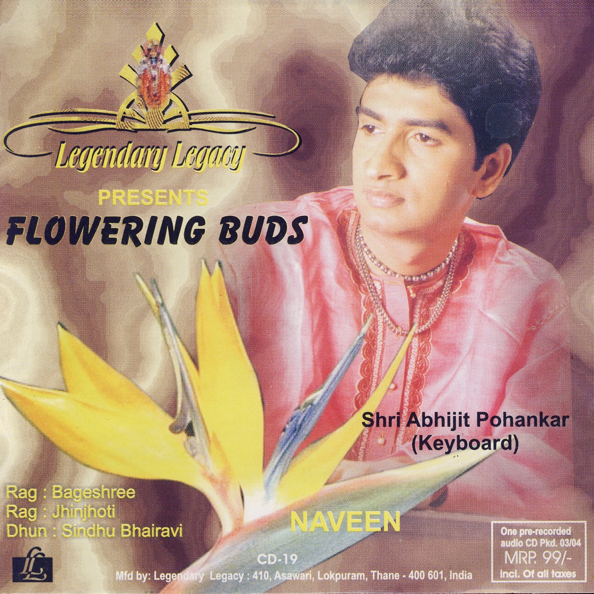 Naveen by Abhijit Pohankar album cover
