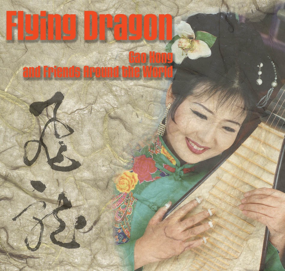 Flying Dragon by Gao Hong, Shubhendra Rao, Ty Burhoe, James Newton & Yoshio Kurahashi album cover