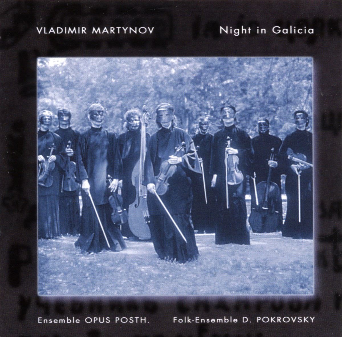 Night in Galicia by Ensemble Opus Posthumus & Russian Folk Ensemble album cover