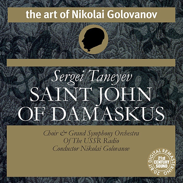 Taneyev: Saint John of Damaskus Cantata, Op. 1 by Nikolai Golovanov, USSR State Radio Choir & USSR Radio Symphony Orchestra album cover
