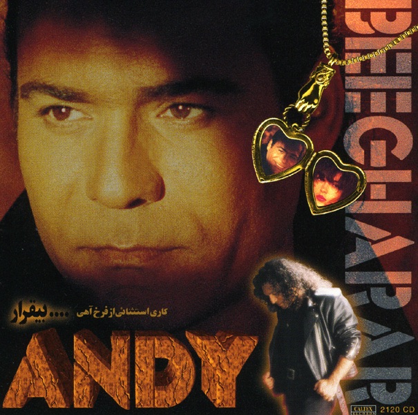 Bigharar - Persian Music by Andy album cover