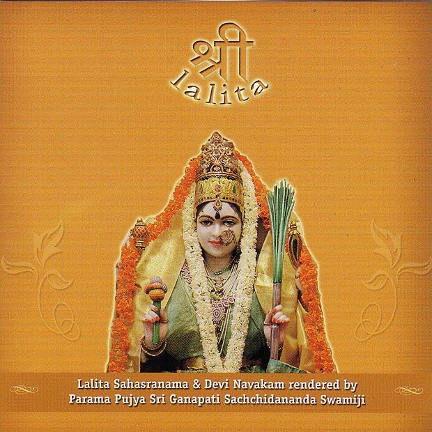 Sri Lalita by Sri Ganapathy Sachchidananda Swamiji album cover