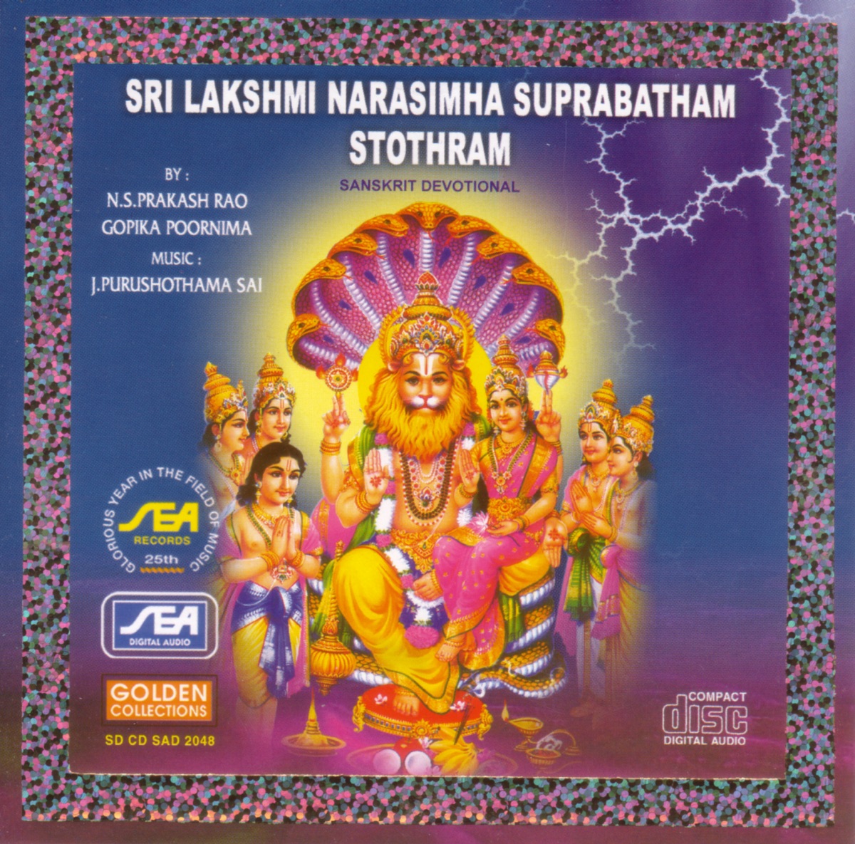 Sri Lakshmi Narasimha Suprabatham Stothram (Sanskrit Devotional) by Gopika Poornima, J. Purushothama Sai & N.S. Prakash Rao album cover