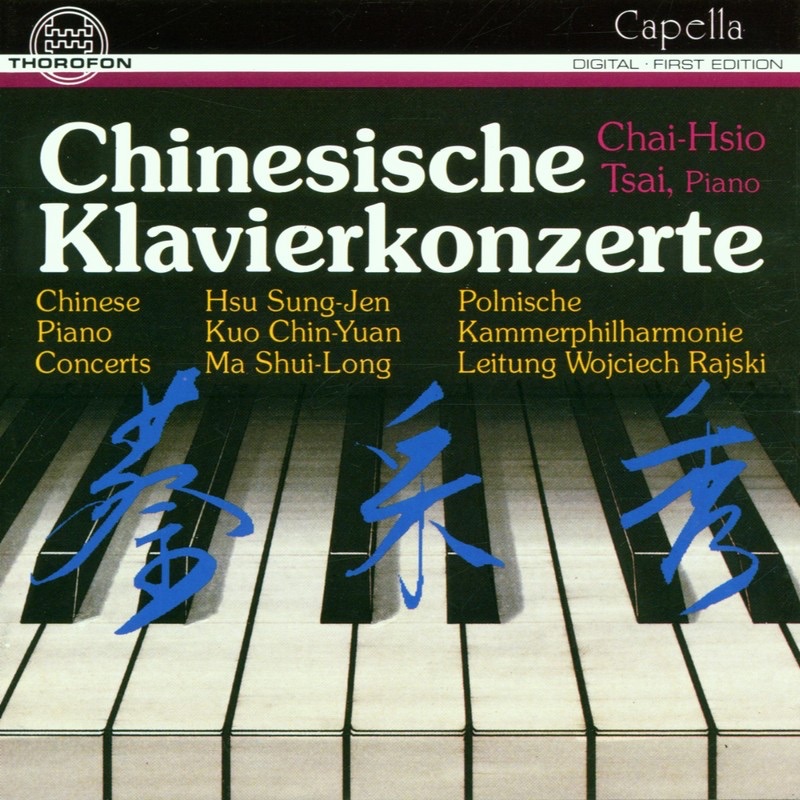Chinesische Klavierkonzerte by Polnische Kammerphilharmonie, Tsai Chai-Hsio & Wojciech Rajski album cover