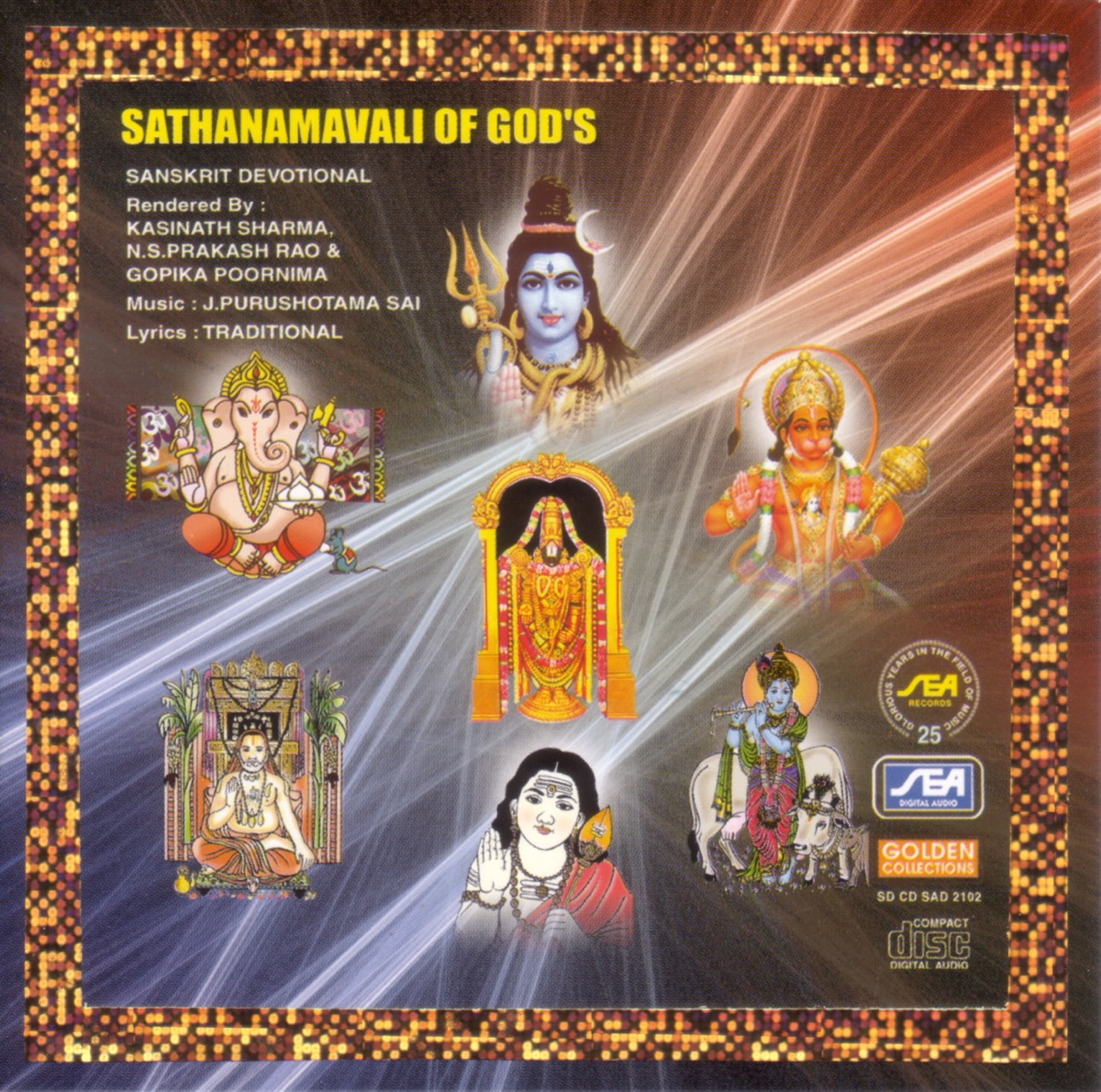 Sathanamavali of God's (Sanskrit Devotional) by Kasinath Sarma, N.S. Prakash Rao & Gopika Poornima album cover