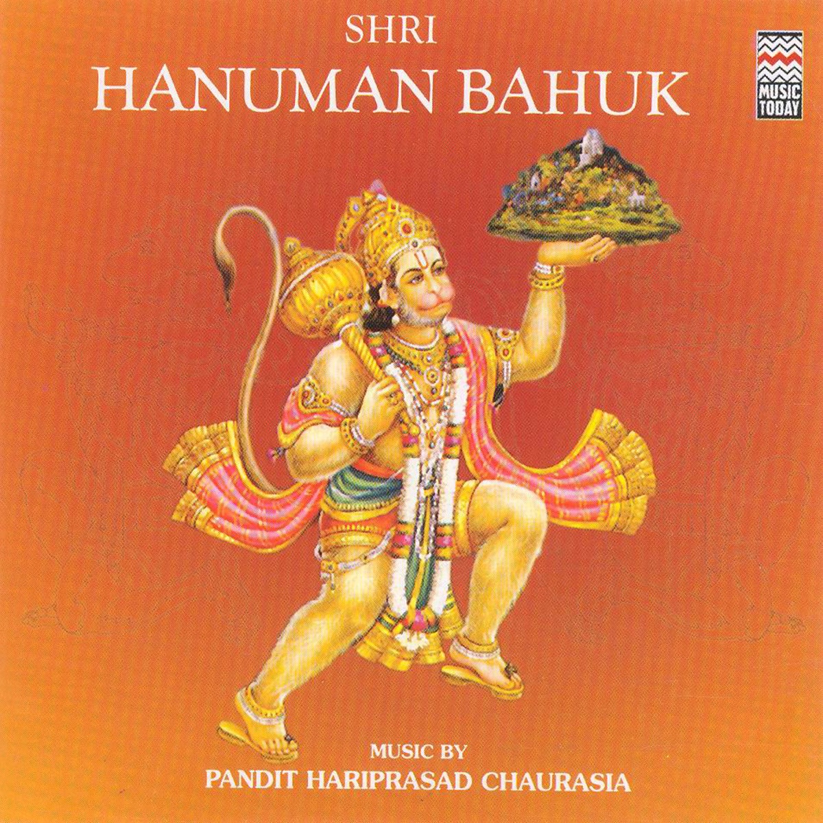 Shri Hanuman Bahuk by Ravindra Sathe album cover