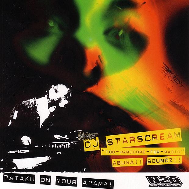 Abunaii Sounds (Live) by DJ Starscream album cover