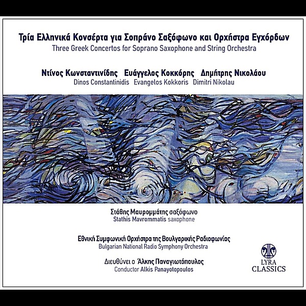 Three Greek Concertos for soprano saxophone and string orchestra by Stathis Mavrommatis album cover