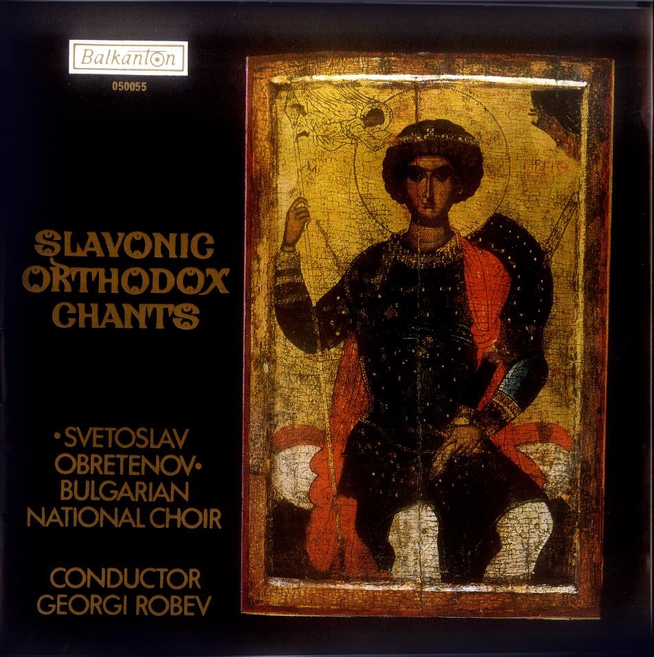 Dobri Hristov - Sergei Rachmaninoff - Petr Ilyich Tchaikovsky: Slavonic Orthodox Chants by Bulgarian National Choir "Svetoslav Obretenov" & Georgi Robev album cover