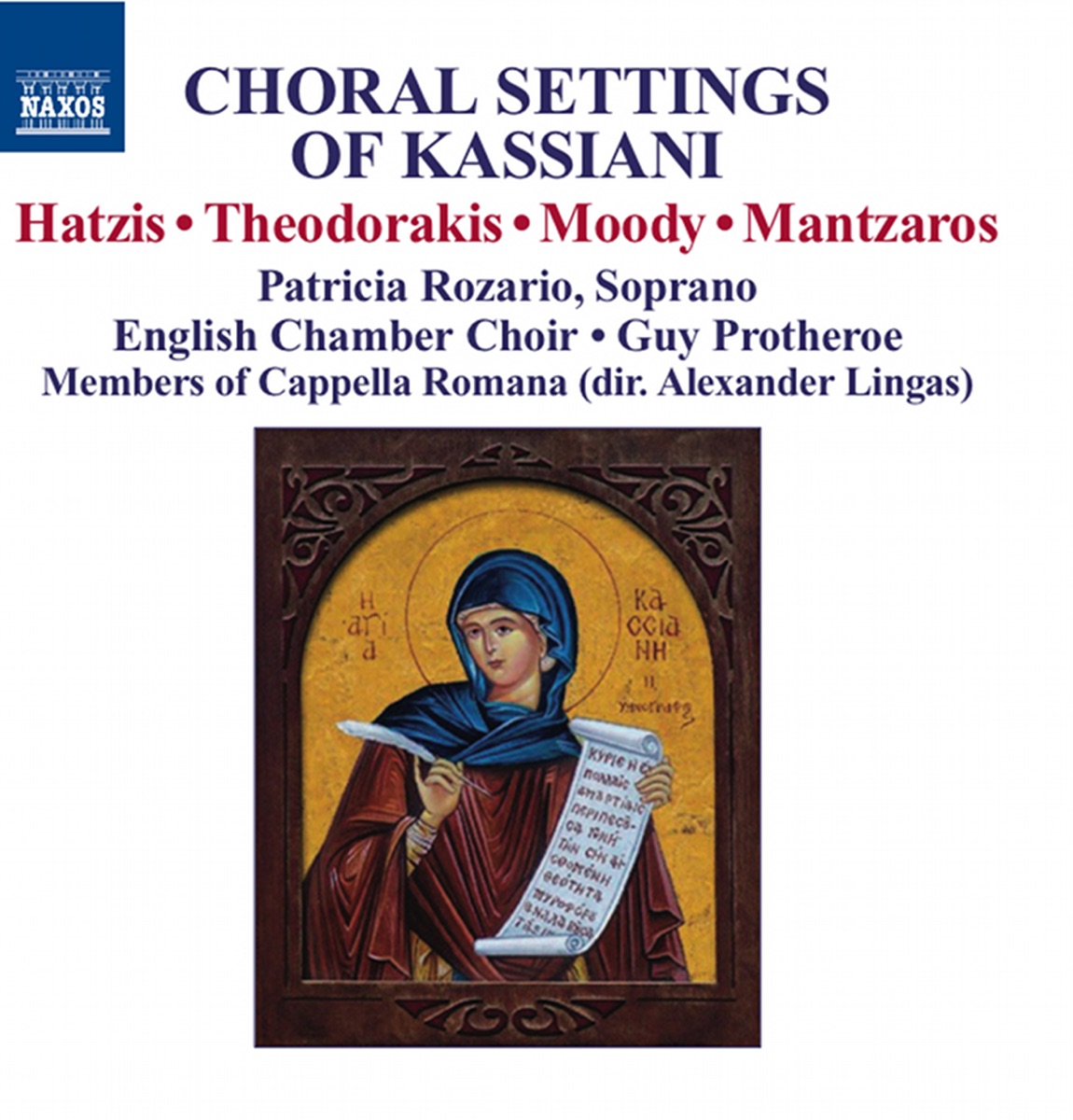 Choral Settings of Kassiani by Alexander Lingas, Patricia Rozario, Guy Protheroe, English Chamber Choir, Ann Manly & Romana Cappella album cover