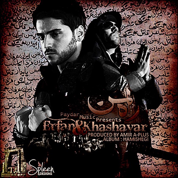 Rahe Man - Single by Erfan album cover
