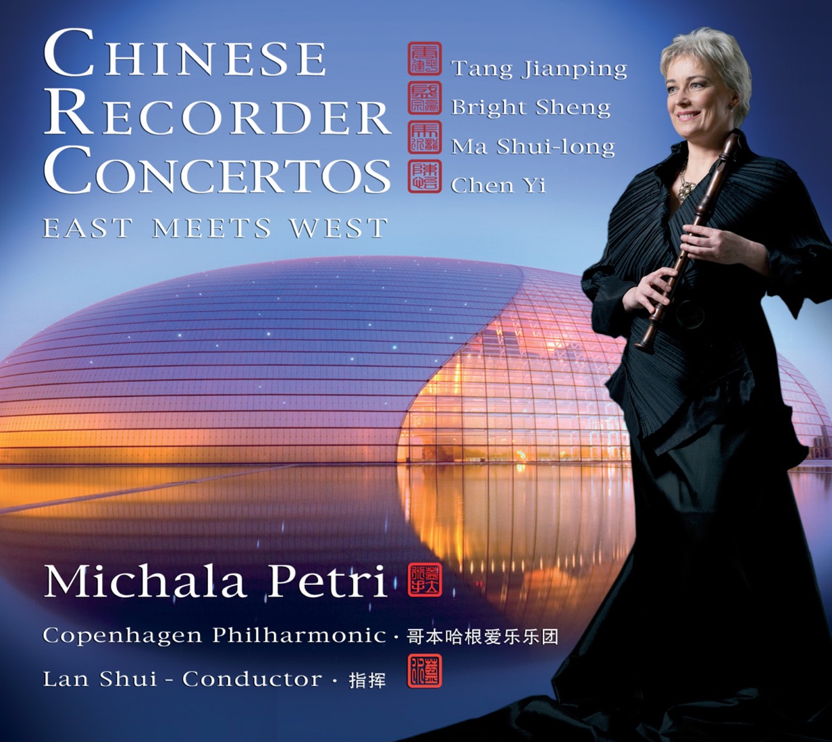 Chinese Recorder Concertos by Copenhagen Philharmonic Orchestra, Michala Petri & Lan Shui album cover