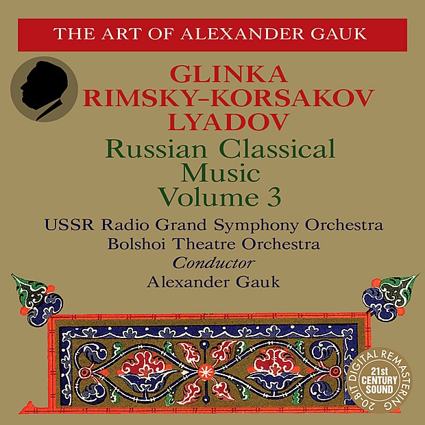Glinka: Jota Aragonesa, Summer Night in Madrid - Rimsky-Korsakaov: Snow Maiden - Lyadov: Eight Russian Folksongs by Alexander Gauk, USSR Radio Grand Symphony Orchestra & Bolshoi Theatre Orchestra album cover