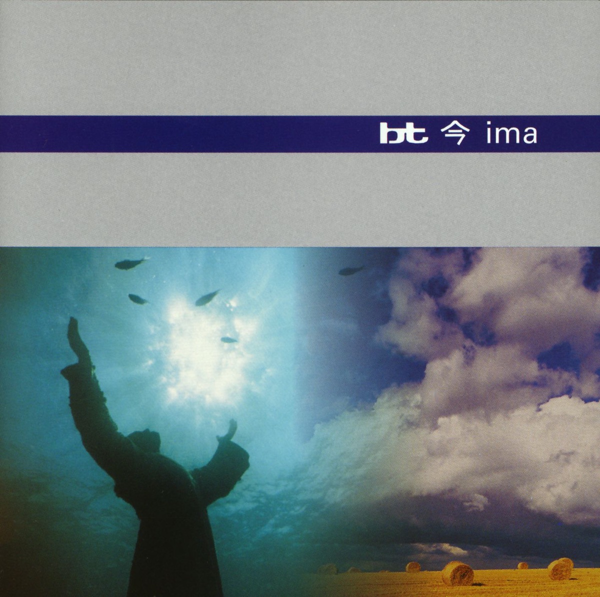 Ima by BT album cover