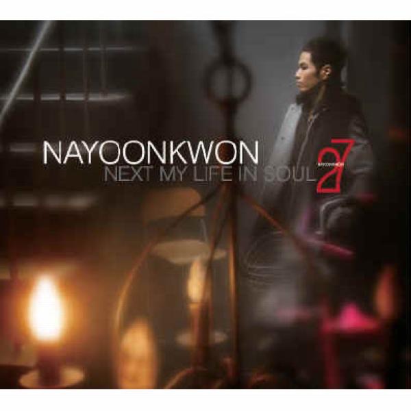 Next My Life in Soul - EP by Na Yoon Kwon album cover