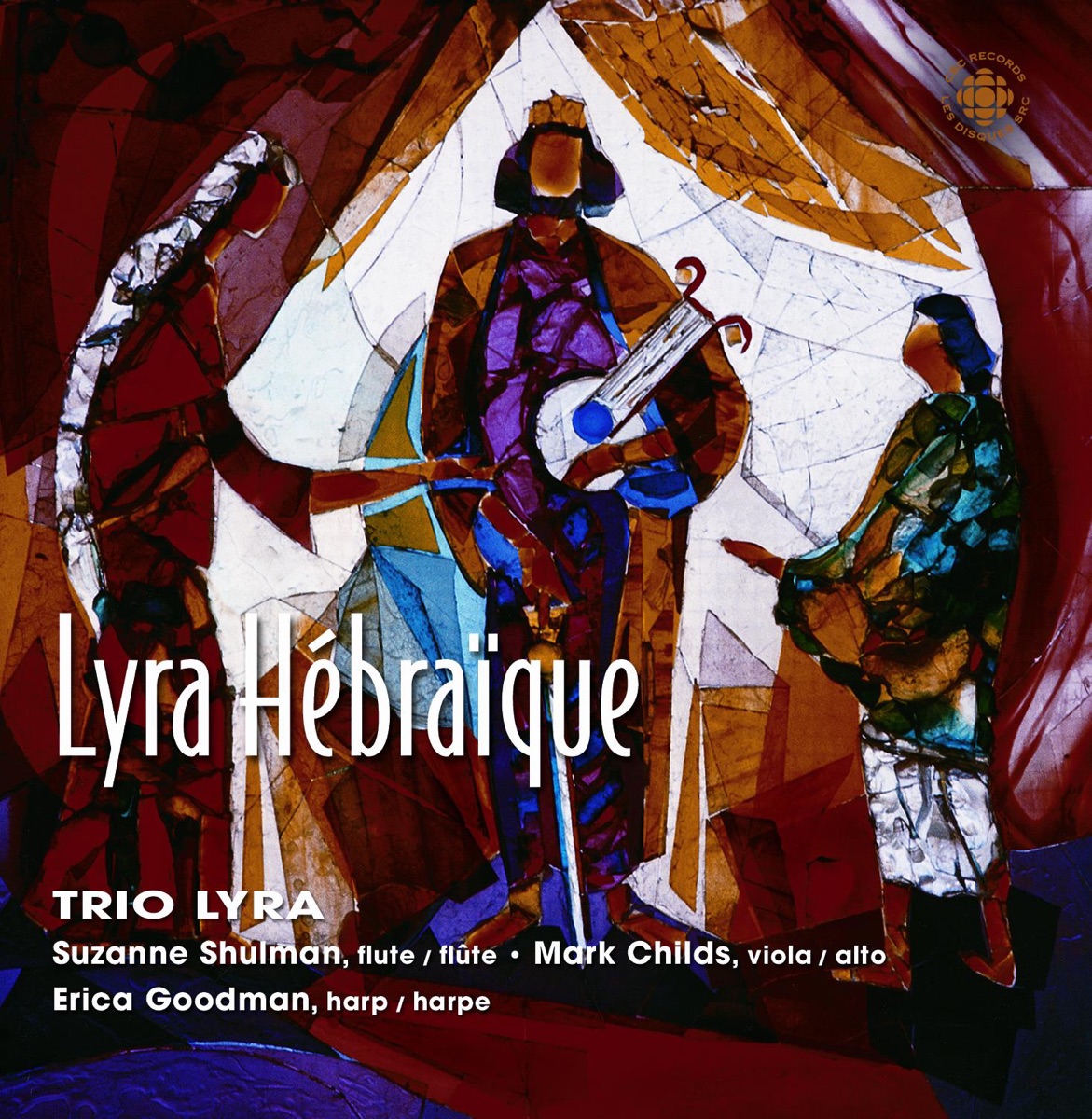 Bloch: Suite Hebraique - Cherney: Music for a Summer Wedding by Erica Goodman, Suzanne Shulman & Mark Childs album cover