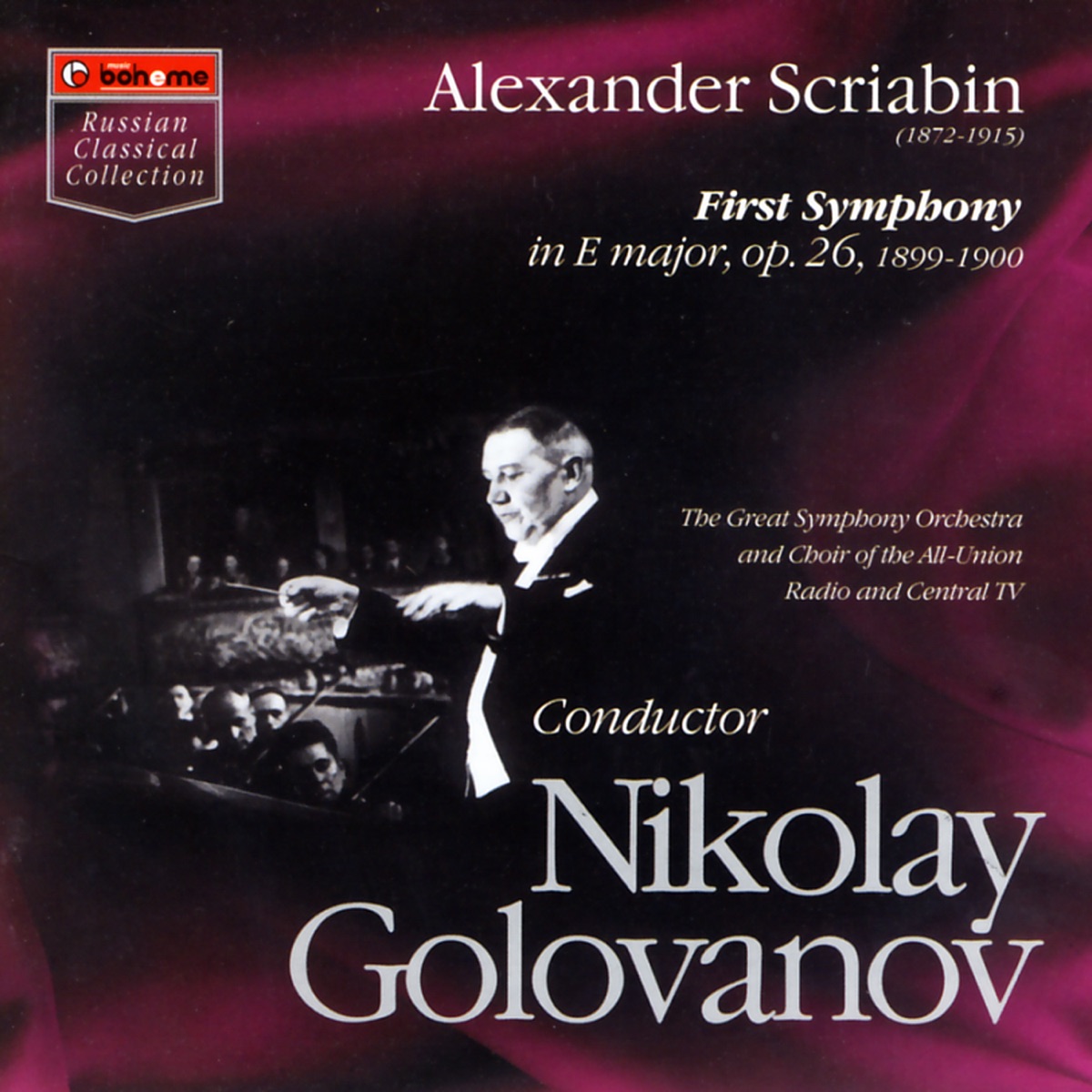 First Symphony In e Major; Op. 26 by Alexander Scriabin, Anatoly Orfenov, Lyudmila Legostayeva, Nikolay Golovanov & The All-Union Radio And Central TV Symphony Orchestra And Ch album cover