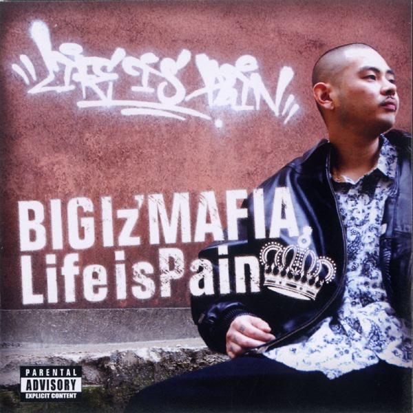 Life Is Pain by BIGIz'MAFIA album cover